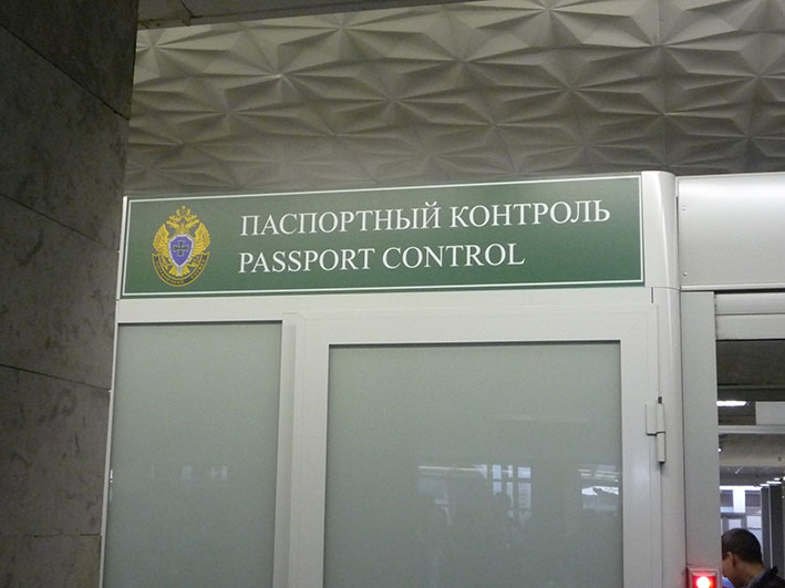 Paspoort controle Sint Petersburg Rusland