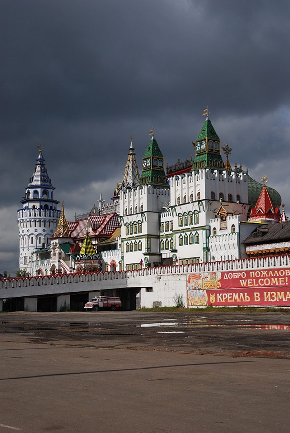 Kremlin van Izmailovo Moskou