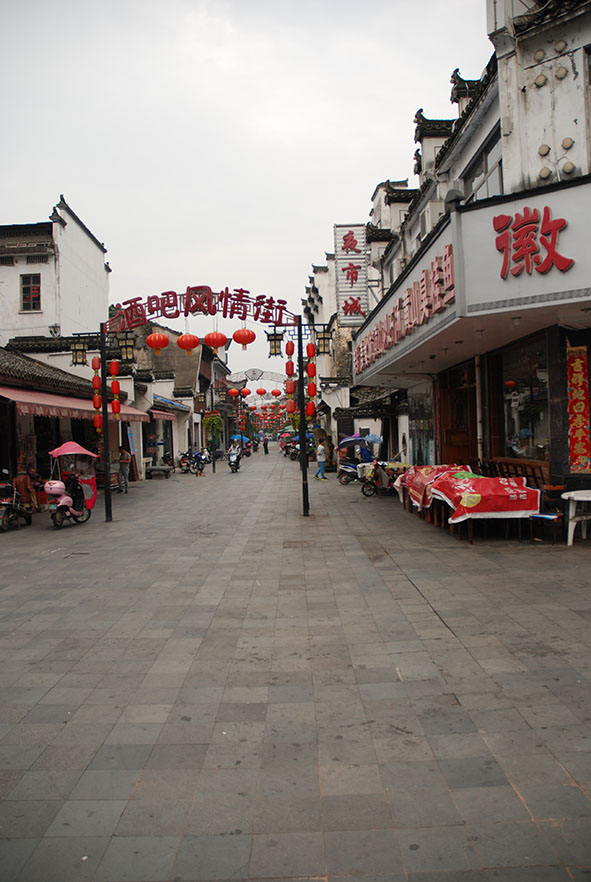 Tunxi Old street Huangshan China