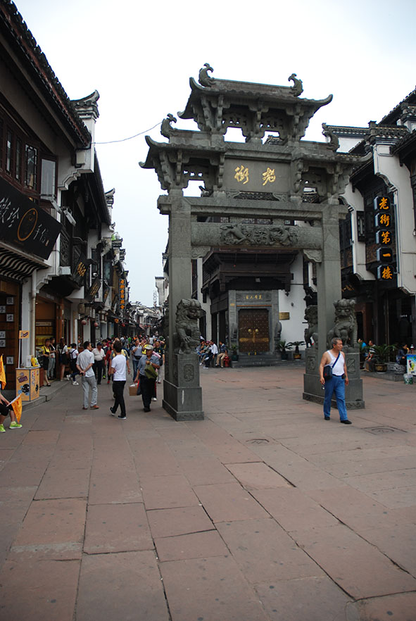 Tunxi Old street